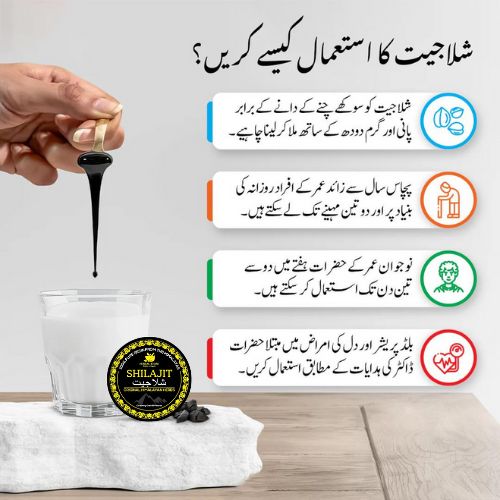 10 Gram (شلاجیت)