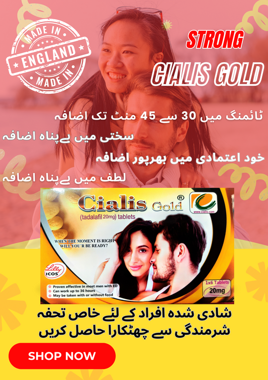 Cialis Gold 20mg Tablet 6s