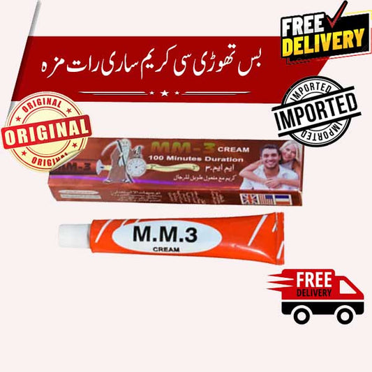 H Store (Cream MM-3)